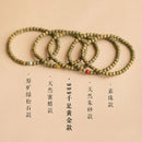 Bracelet femme bois - Ma Passion - Fabrication de bijoux